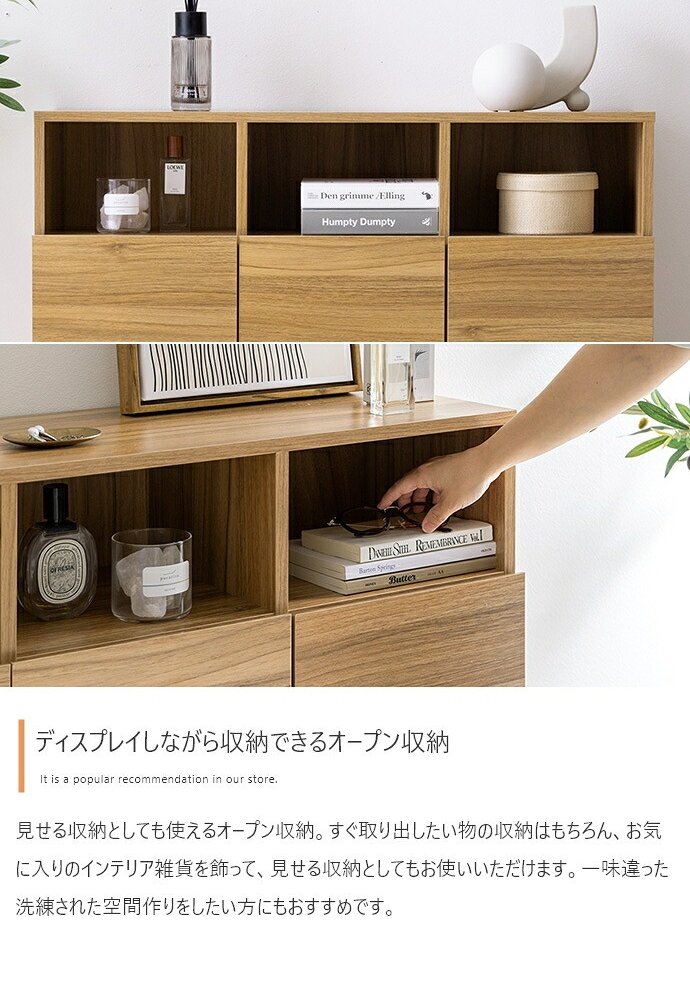 北欧風リビングキャビネット幅90cm 収納棚 チェスト マルチ リビングボード サイドボード 脚付き 大容量 引き出し 扉 コンパクト ナチュラル 木目調 PCテスク ブラウン ホワイト 家具インテリア