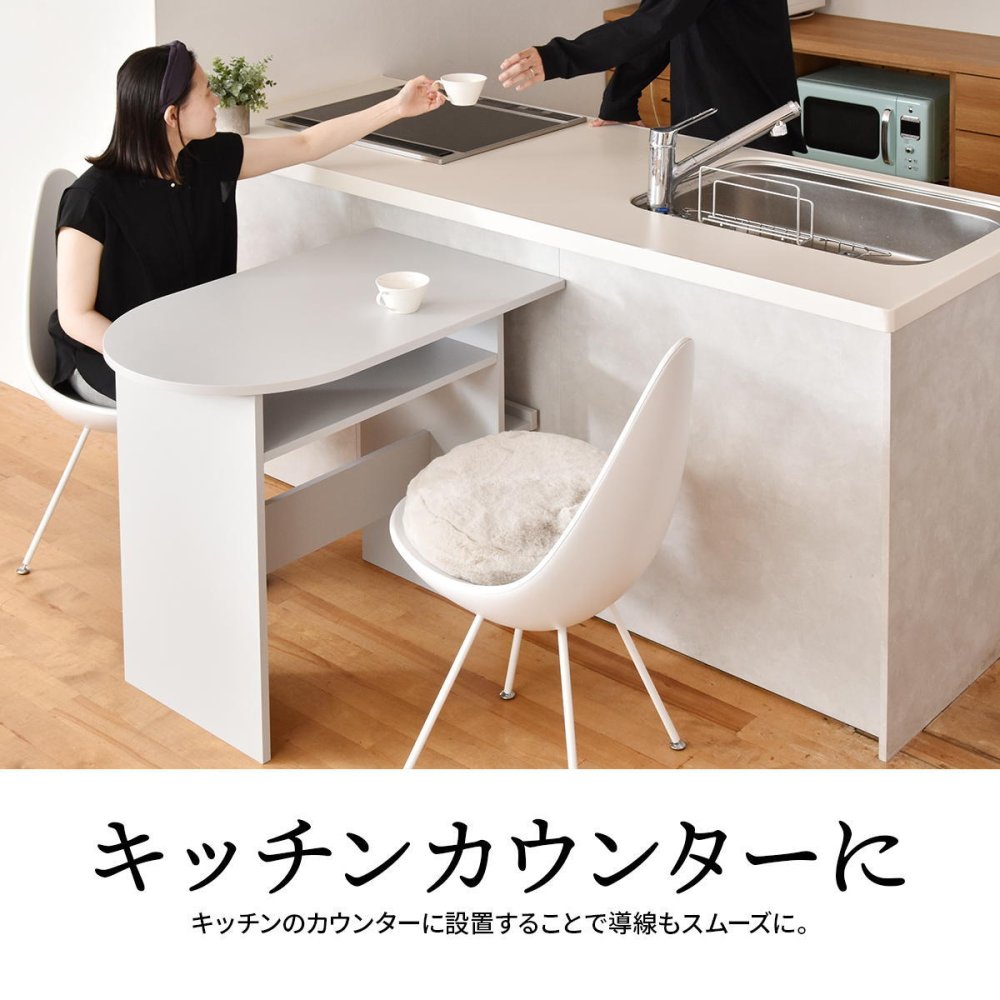 Noko ハーフラウンドテーブル NKDT0379 半円ダイニングテーブル ダイニングテーブル 韓国スタイル モダン 楕円形 木製 ユーティリティシェルフ幅85cm 奥行54cm 高さ72cm 新生活