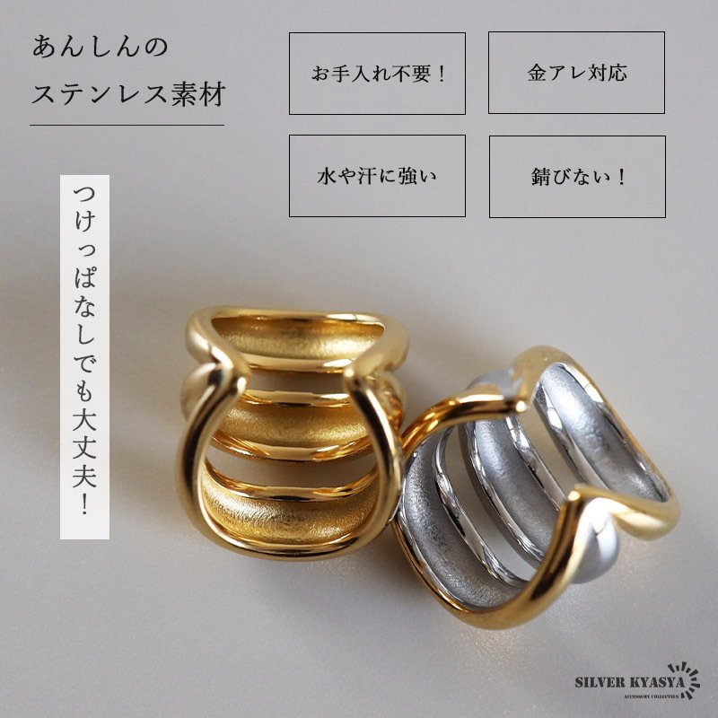 ステンレス ぷっくり 3連イヤーカフ メタルイヤーカフ シンプル ライン 重ね付け風 ゴールド 18KGP ミックス 片耳1点 可愛い プチプラ 耳の穴不要 痛くない レディース 女性 金属アレルギー対応フェイクピアス ノンホール イヤリング