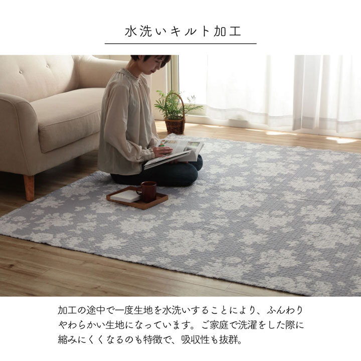 マルチカバー おしゃれ 洗える 長方形 約190×240cm 綿 花 水洗いキルト リバーシブル スプレッド こたつカバー ソファカバー ホットカーペットカバー