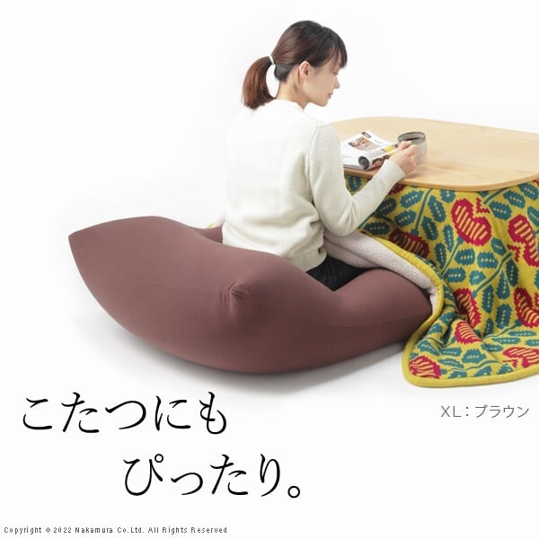 クッション 大きい ビーズ ビーズクッション-ピグロXXLサイズ（125x70cm） ビーズソファー 特大 ジャンボ カラフル シンプル かわいい こたつ 座椅子 フィット感 洗える 日本製 一人暮らし テレワーク リモート 在宅