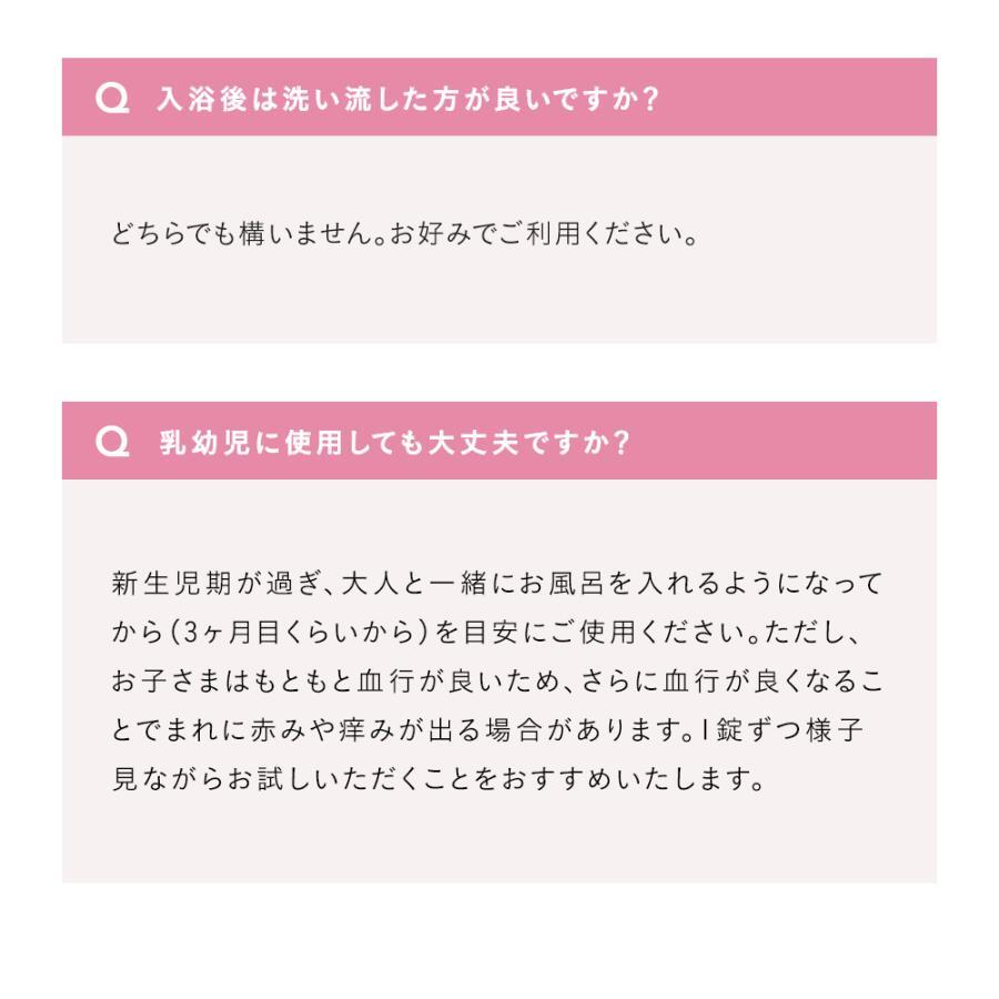 【ラッピング付き】美容保湿成分配合 中性重炭酸入浴料 30錠 BARTH for BEAUTY（10回分 着色料無添加 リラックスグッズ  温浴美肌 入浴剤 ギフト プチギフト 女性 男性 プレゼント 記念日 おしゃれ 内祝い お祝い お礼 結婚 出産 誕生日 新生活 クリスマス 実用的）