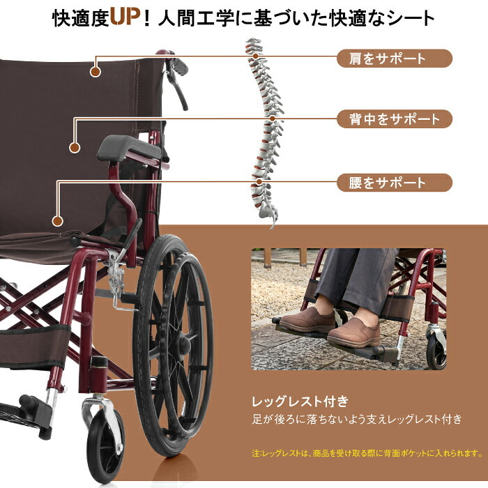 車椅子 自走介助兼用 1台2役 折りたたみ 軽量 約11kg アルミ コンパクト ノーパンクタイヤ 車いす 四輪 高齢者 介護 福祉用具 通院 外出 散歩 車載 転倒防止 安全ベルト 介助ブレーキ 駐車ブレーキ 耐荷重100kg フットサポート調整 背面ポケット 敬老の日 プレゼント ギフト