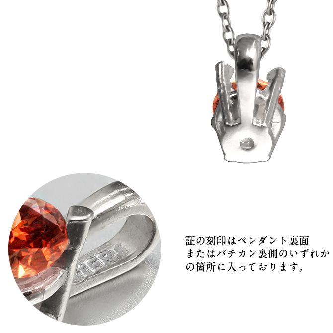 ガーネット ネックレス シルバー925 ネックレス 1月誕生石 一粒 ガーネット 銀 チェーン 長さ選べる 40cm 45cm 50cm ギフトラッピング可能 シンプル 華奢 上品 ミリオンベル 彼女 妻 女性 レディース 誕生日 プレゼント ハロウィン 【品番：CG-SP-29051SV-1】