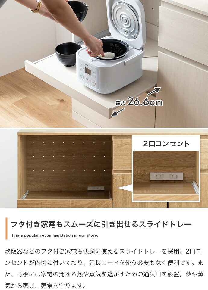 レンジ台 幅118cm×奥行40cm×高さ83.5cm キッチン ナチュラル パーティクルボード MDF メラミン 組立品 家電から食器 キッチンに必要なものを一台に集約できるワイドなレンジ台 美しく整ったキッチンづくりを叶えます ホワイトウォッシュ 新生活