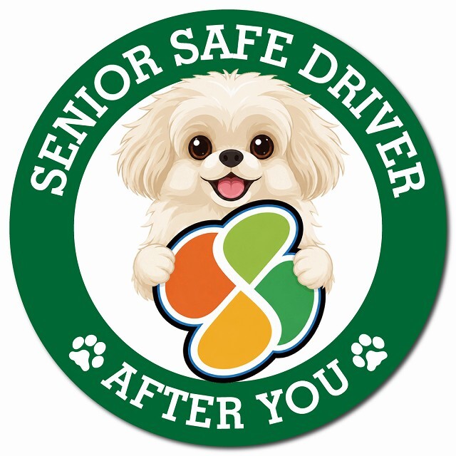 カーサイン 高齢者マーク SENIOR SAFE DRIVER ペキプー マグネット 強力 直径13cm 肉球 日本製 車 ステッカー