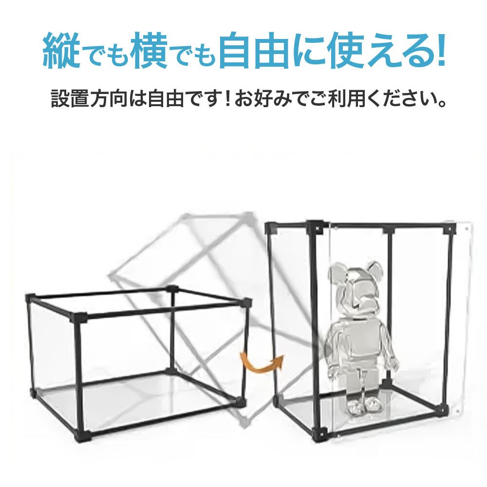 【人気サイズ・組立式】アクリル ディスプレイケース コレクションケース 透明 フィギュア アクスタ ぬいぐるみ スニーカー 推し活 収納