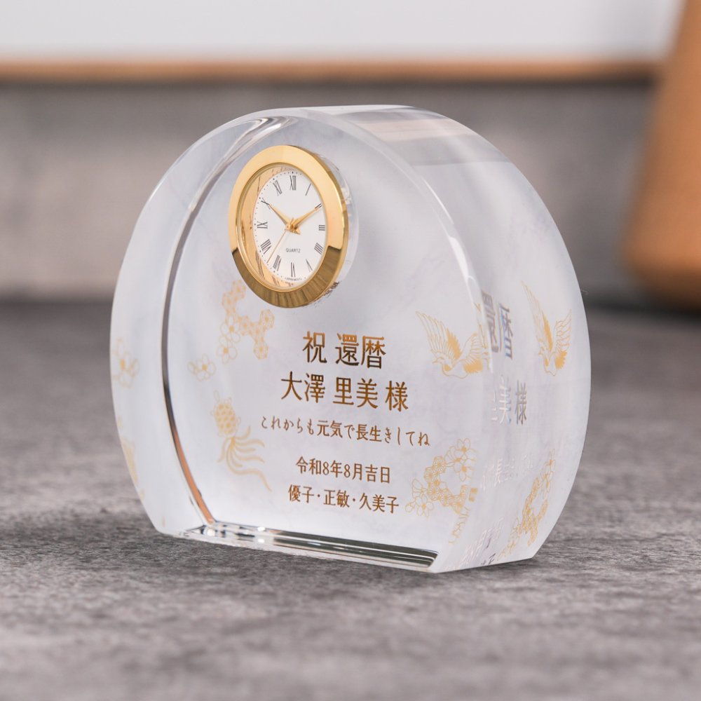  結婚祝 周記念 誕生祝 開店祝 退職祝 還暦記念 クリスタル時計 DT-3 ガレナ 名入れ無料　