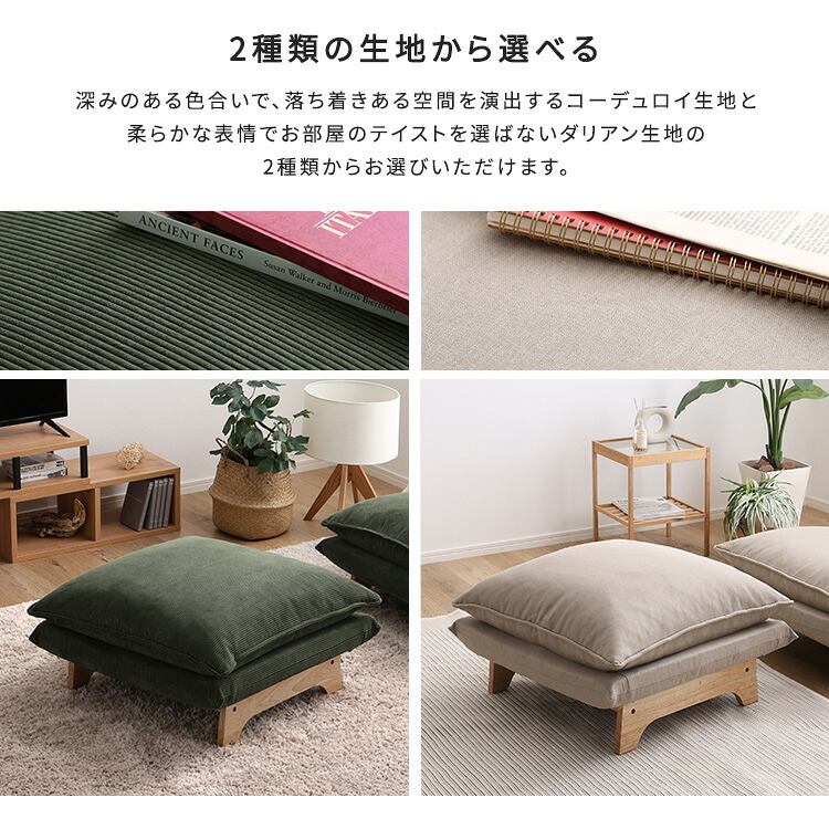 オットマン 単品 脚付きローソファ専用 【Cowser-カウザー-】 椅子 チェア 足置き サイドテーブル