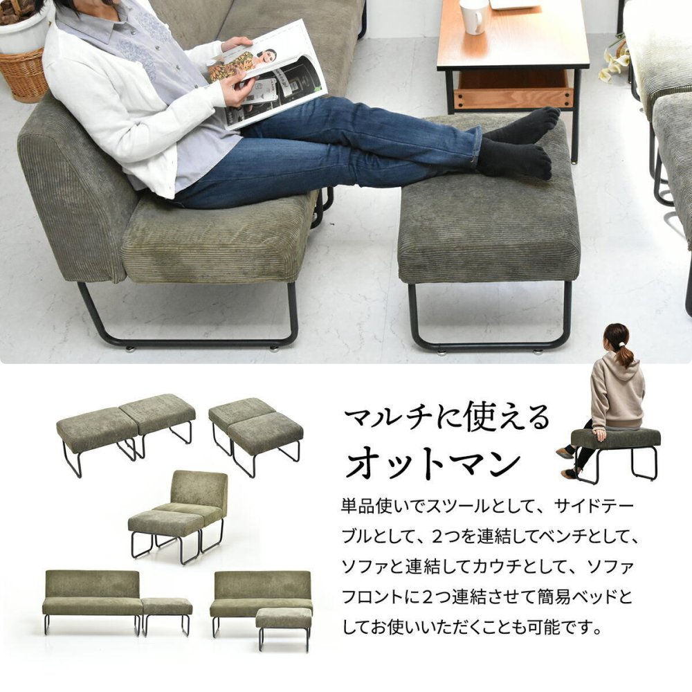 NOVEMBER オットマン NVOT0125 ヴィンテージ カジュアル スチール W 560 × D 430 × H 420（mm） スツール チェア 背もたれなしソファー 一人掛けソファー 1人掛けソファ カバー掛替 替えカバー ブラウン グリーン グレー ブルー コーデュロイ