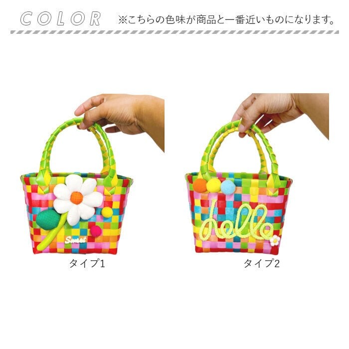 カゴバッグ 編み込み レディース 通販 バスケットバッグ かごバッグ 夏バッグ かわいい 手提げトートバッグ 浴衣かごバッグ リゾートバッグ ストローバッグ ペーパーバッグ サマーバッグ ビーチバッグ 軽量 春夏バッグ トートバック おしゃれ