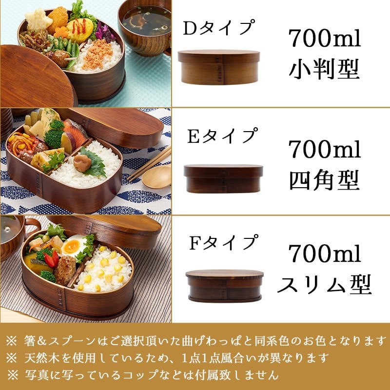 曲げわっぱ わっぱ弁当箱 弁当箱 お弁当箱 まげわっぱ セット 大人 かわいい おしゃれ ゴム 仕切り 1段 遠足 運動会 軽量 女子 スリム 男子 男性 女性 メンズ 大容量 バンド わっぱ 日本製 丸型 サンドイッチ 大きい 丸  風呂敷 箸袋