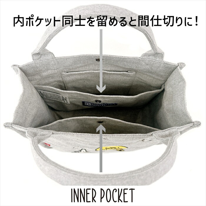 トートバッグ 通販 サブバッグ ボトルホルダー レディース ミニ 小さめ コンパクト お弁当バッグ スクエア ハンド ポケット多め キャラクター 通学 通勤 おでかけ ギフト プレゼント マチ付き オールシーズン お散歩 かわいい 可愛い おしゃれ お洒落