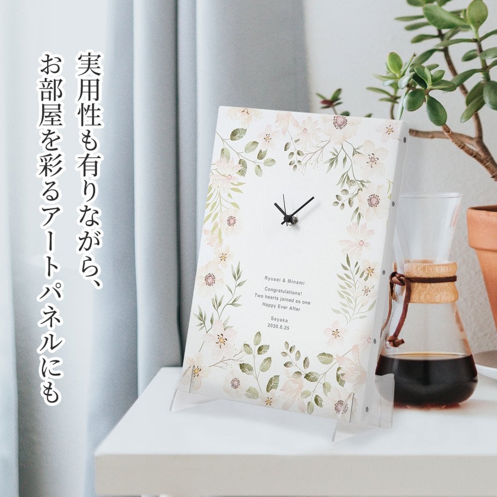 【名入れ・送料・ラッピング無料】名前・メッセージ・記念日を入れられる おしゃれな名入れ時計 壁掛け時計 置時計 結婚祝い 結婚記念日 新築祝い 開店祝い 退職祝い 周年記念 記念品｜ライトピンク