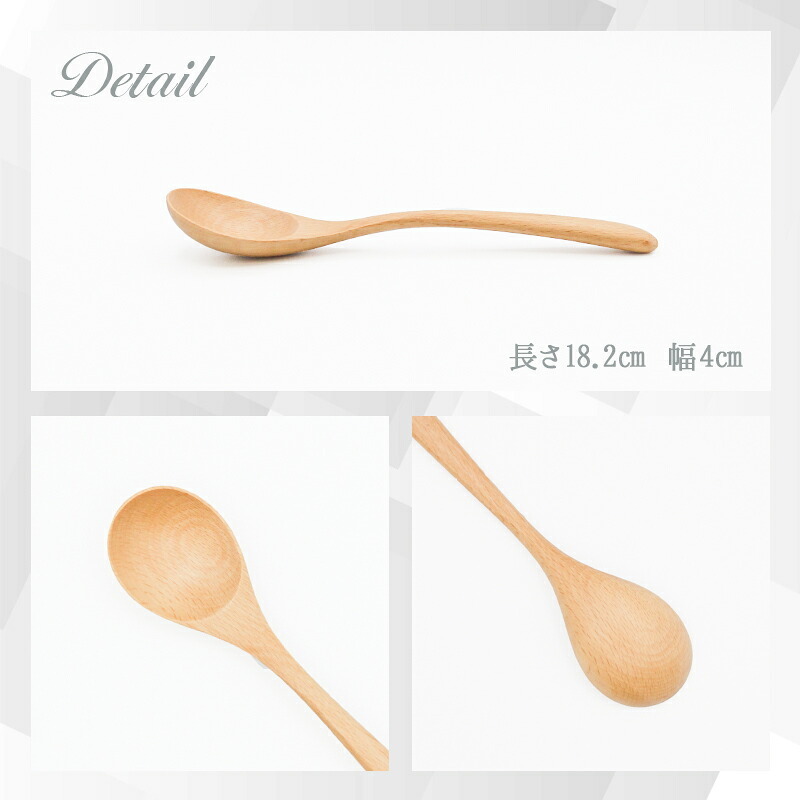 スプーン おしゃれ カトラリー 木 木製 カレースプーン 業務用 かわいい 大きめ 丼 18.2cm スープ お弁当用 漆 天然木製 食器 カレー カフェ風 シンプル 漆 ナチュラル カレー シチュー スープ マルチ アウトドア