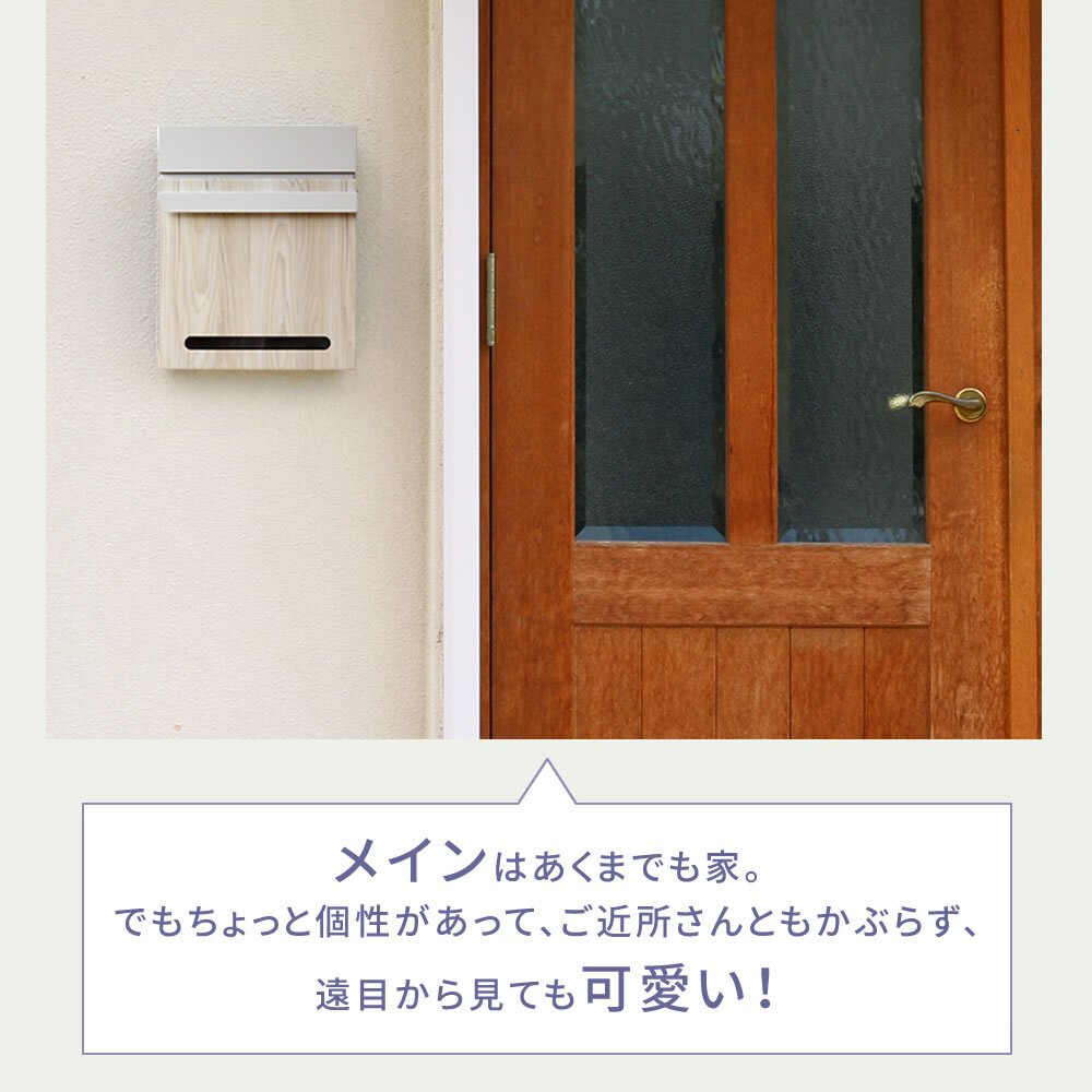 ガーデン エクステリア 木目調壁掛けポスト Luca ルカ PST-001 新生活