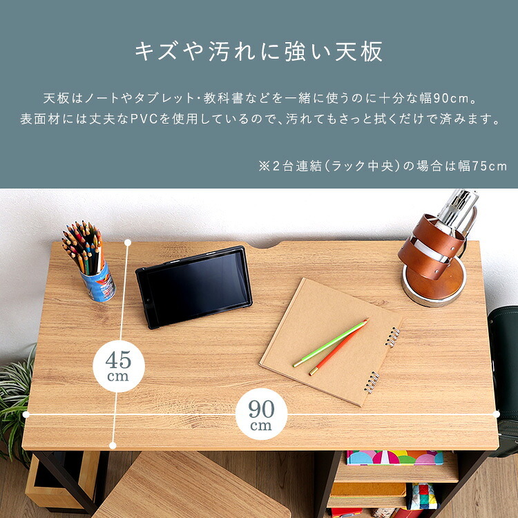 デスク チェア ヴィンテージツイン 90×90cm 新生活