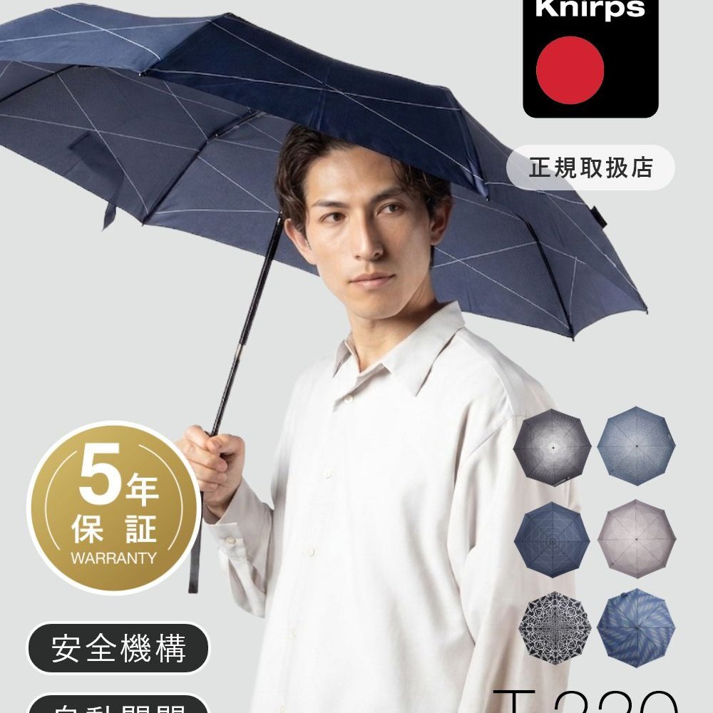 クニルプス Knirps T.220 折りたたみ傘 雨傘 撥水 ワンタッチ 自動開閉 折りたたみ ユニセックス レディース メンズ 傘