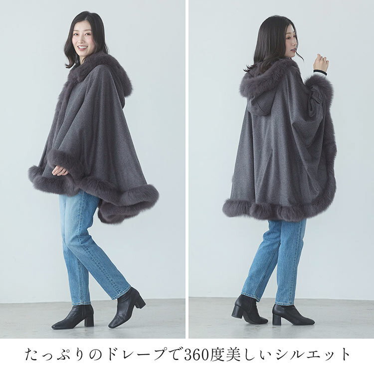 カシミヤ ケープ レディース 秋 冬 フォックスファー カシミヤ100％ フード付き 30代 40代 50代 女性 冠婚葬祭 フォーマル 結婚式 卒園 卒業式 入園 入学式 ギフト プレゼント 7F (6777r)