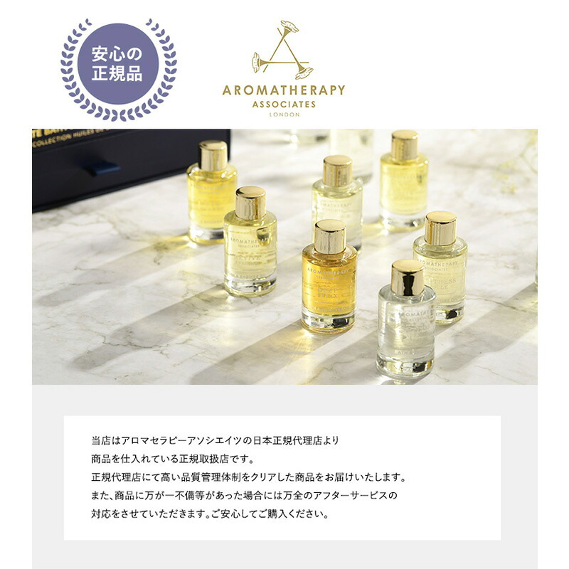 AROMATHERAPY ASSOCIATES アロマセラピー アソシエイツ ムードミスト RV モーニングギフト NR-05342 アロマミストシャワー アロマ/おしゃれ/ギフト/プレゼント/癒しグッズ/女性/高級/