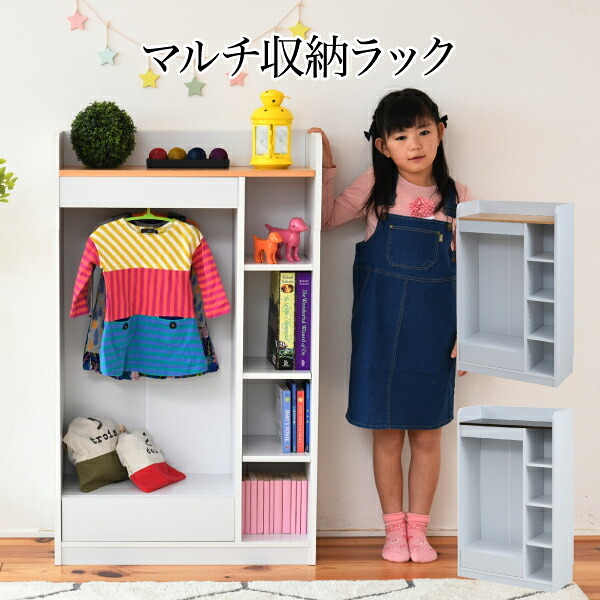 キャビネット ハンガーラック マルチラック スリム 洋服 収納 幅70 奥行29 本棚 4段 ジュニアラック ラック 引き出し 収納棚 リビング収納 子供部屋 サイドラック カウンター本体とキャビネットを連結 分離できる新型カウンター つなげば 120幅 新生活