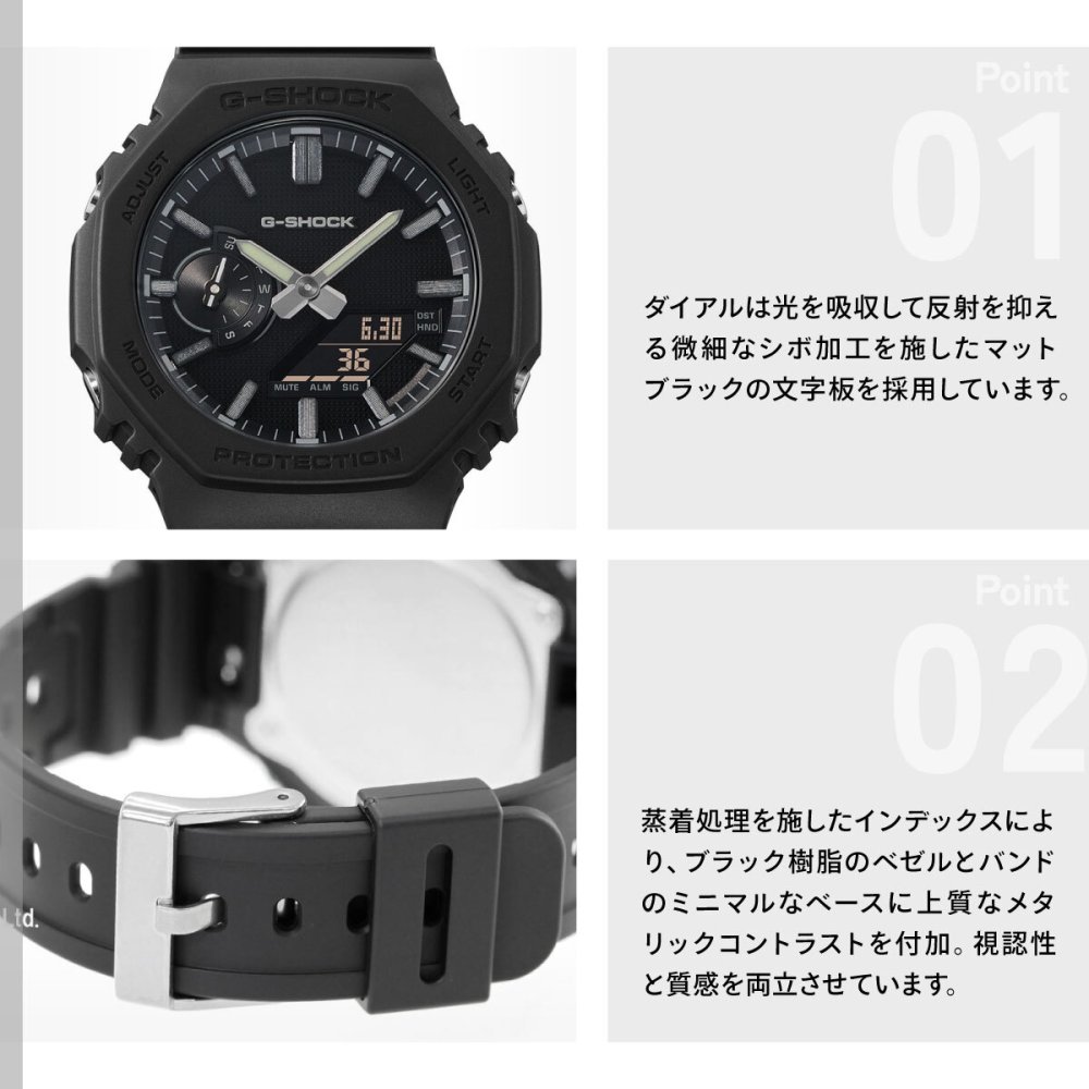 G-SHOCK カシオ Gショック CASIO アナデジ 腕時計 メンズ GA-2100LXB-1AJF LUXE BLACK【2026 新作】