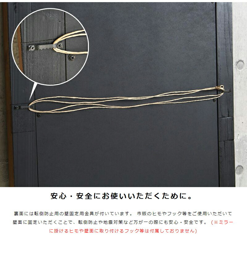 ミラー ドレッサー 全身鏡 姿見 天然木 スタンド 大きめ 無垢 大判 立て掛け 鏡 全身 60×160cm ウッドフレーム ヴィンテージ アンティーク おしゃれ 木製 エルム材 古材 玄関 北欧 ビンテージ カフェ風 西海岸 大型 壁面