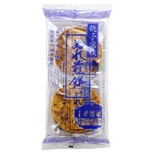 銚子電鉄 ぬれ煎餅（青のうす口味・4枚入） 和菓子 せんべい 詰め合わせ ギフト ぬれせん 銚電 ちょうでん 銚子 敬老の日 お彼岸 お供え 記念品 プレゼント