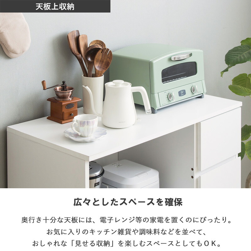 食器棚 キッチン収納 キッチンカウンター IW-340 幅90cm 高さ90cm 奥行45cm レンジ台 ロータイプ キッチンボード スライド棚 扉付き コンセント付き 引き出し 木製 大容量 白 ホワイト：