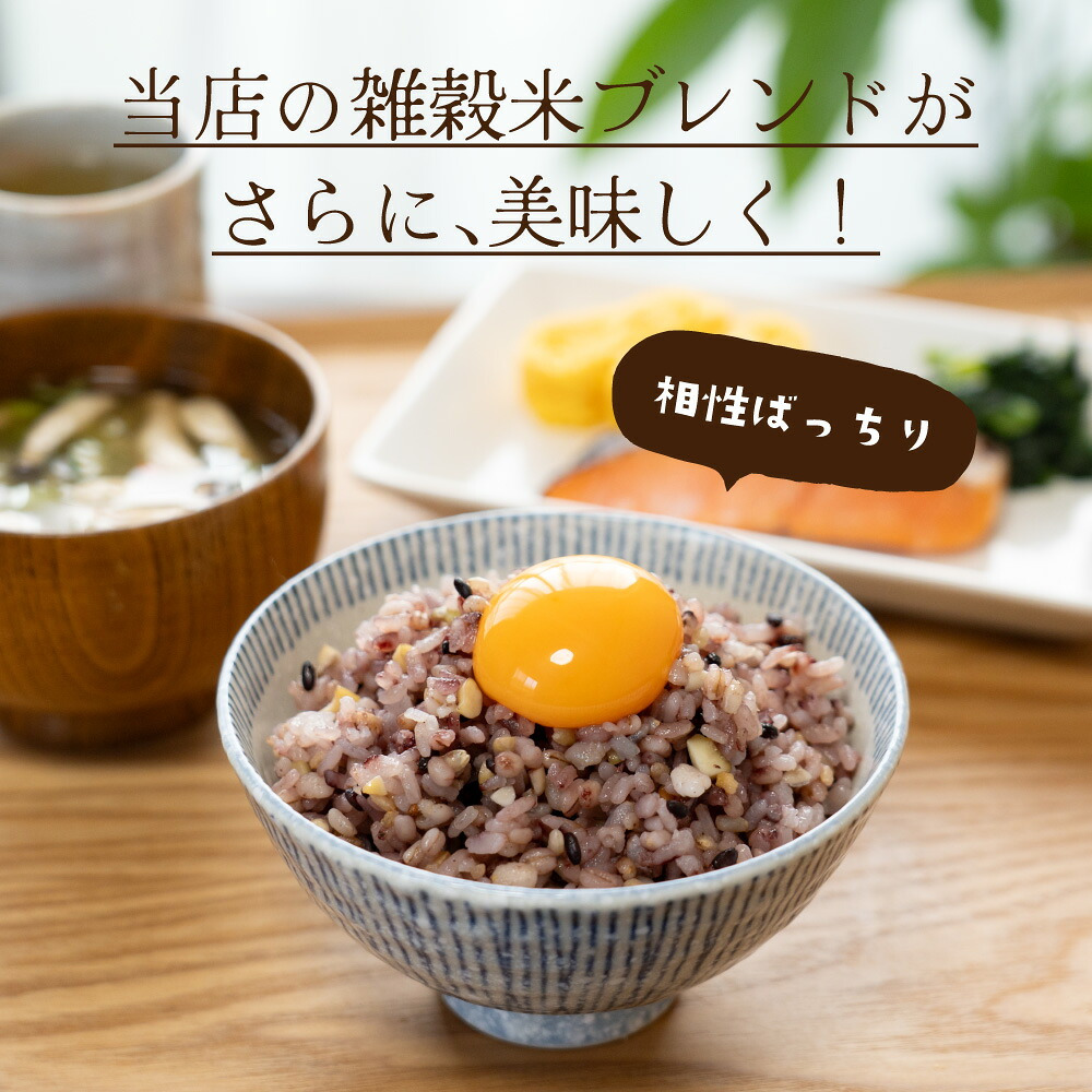 青森県産 まっしぐら【内容量が選べる5kg~30kg】雑穀米本舗  選べる 白米 特別栽培米 令和8年産 単一原料米 送料無料 精米工場からの直送品