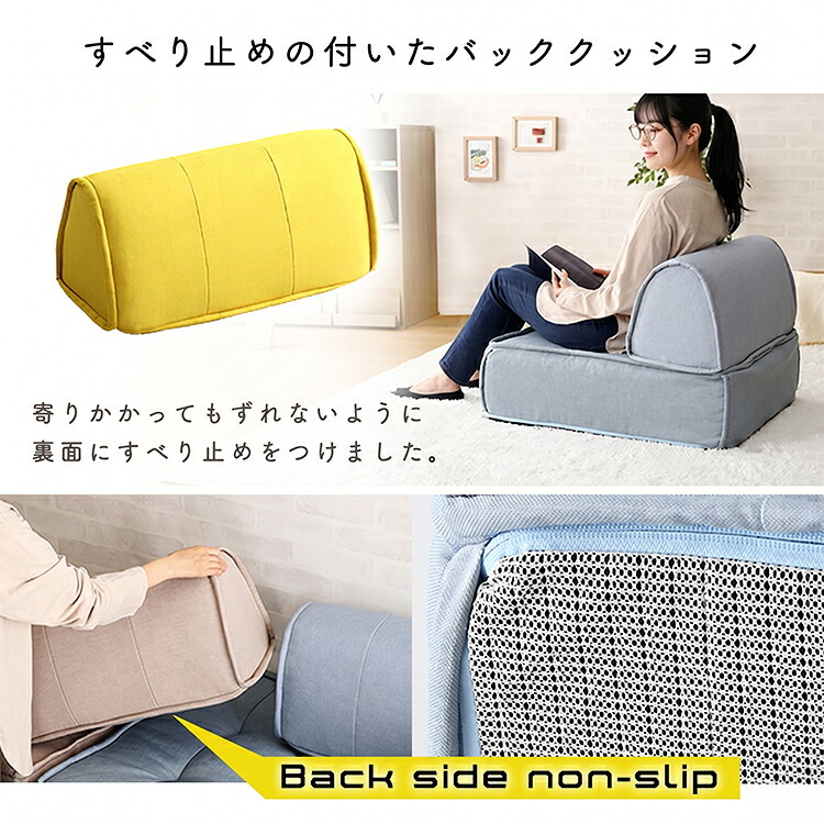 背もたれクッション 滑り止め付き 【Cuscino-クッシーノ-】 三角クッション 一人掛け 背もたれ クッション