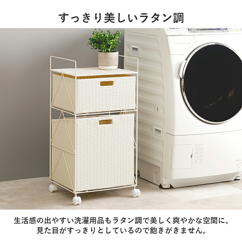 ラック ランドリー ラタン調 隙間収納スリム 幅15cm 高さ154cm ハイタイプ 取り外し オープン棚付き 収納 ランドリー収納 衣類収納 サニタリールーム チェスト 洗濯機収納 新生活