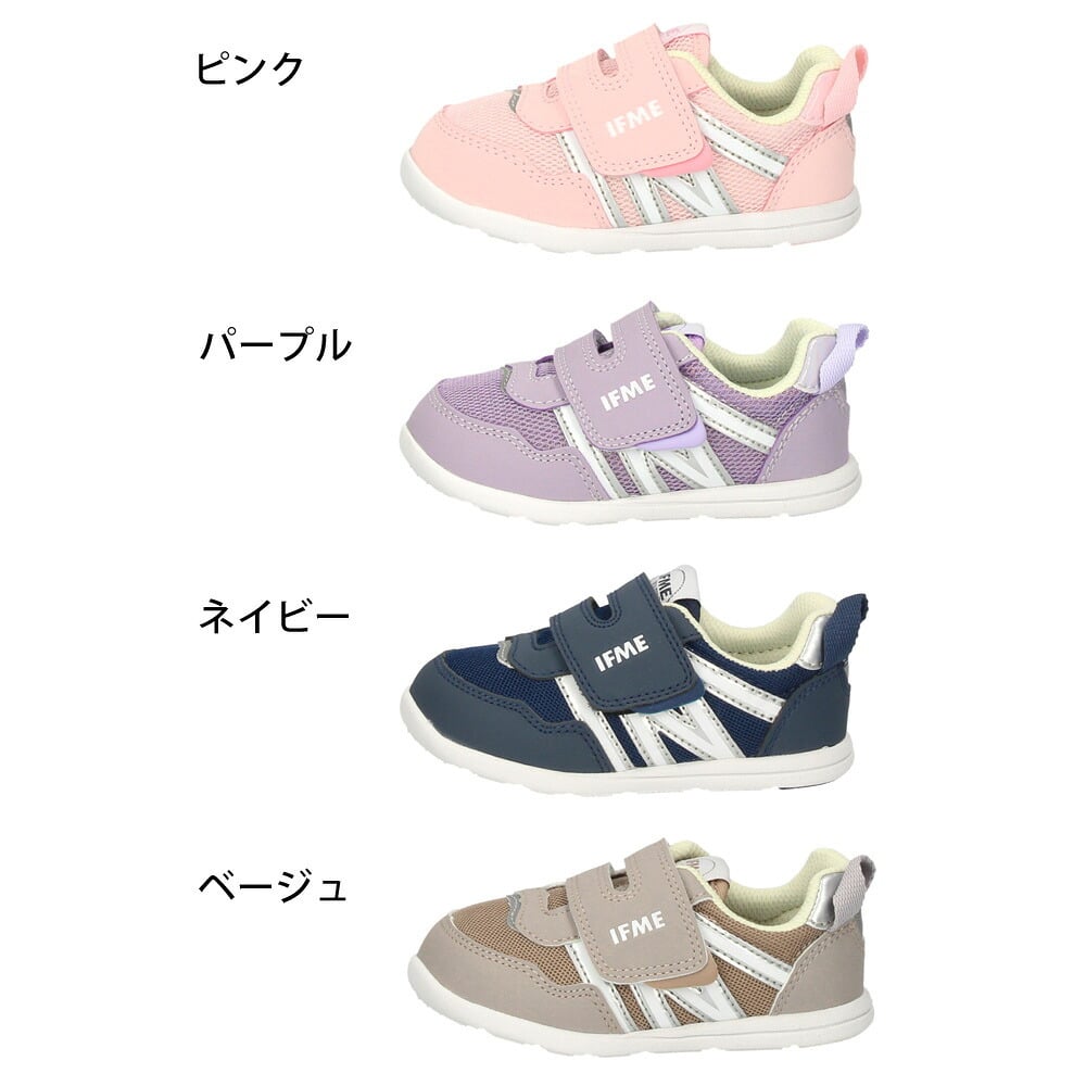 イフミー スニーカー 女の子 男の子 子供靴 ベビー IFME LIGHT 軽量 ワンベルトベーシックスニーカー マジックテープ 幼稚園 保育園 20-6300