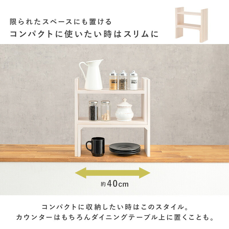 スパイスラック 伸縮 天然木 完成品 スパイス シンプル おしゃれ シンク下 一人暮らし コンパクト 木 ナチュラル ホワイウォッシュ スリム かわいい キッチン リビング 調味料 カウンター 北欧 モダン 調味料ラック キッチンラック 調味料収納 家具