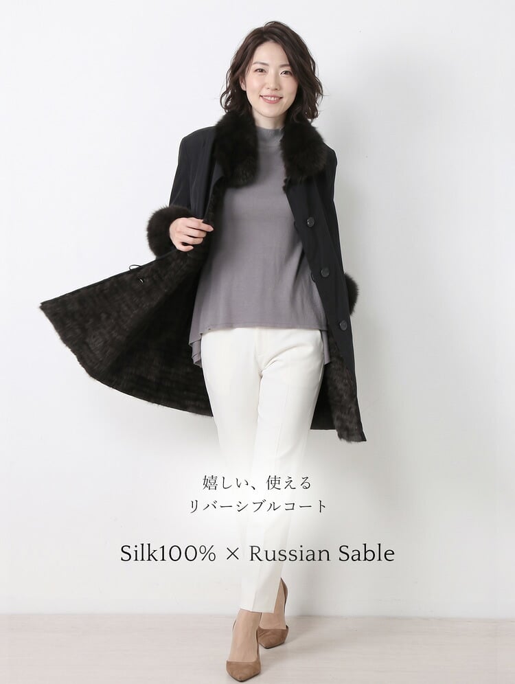 シルク ＆ ロシアンセーブル コート リバーシブル 着丈85cm レディース ブラック ギフト プレゼント 7F (01000858r)