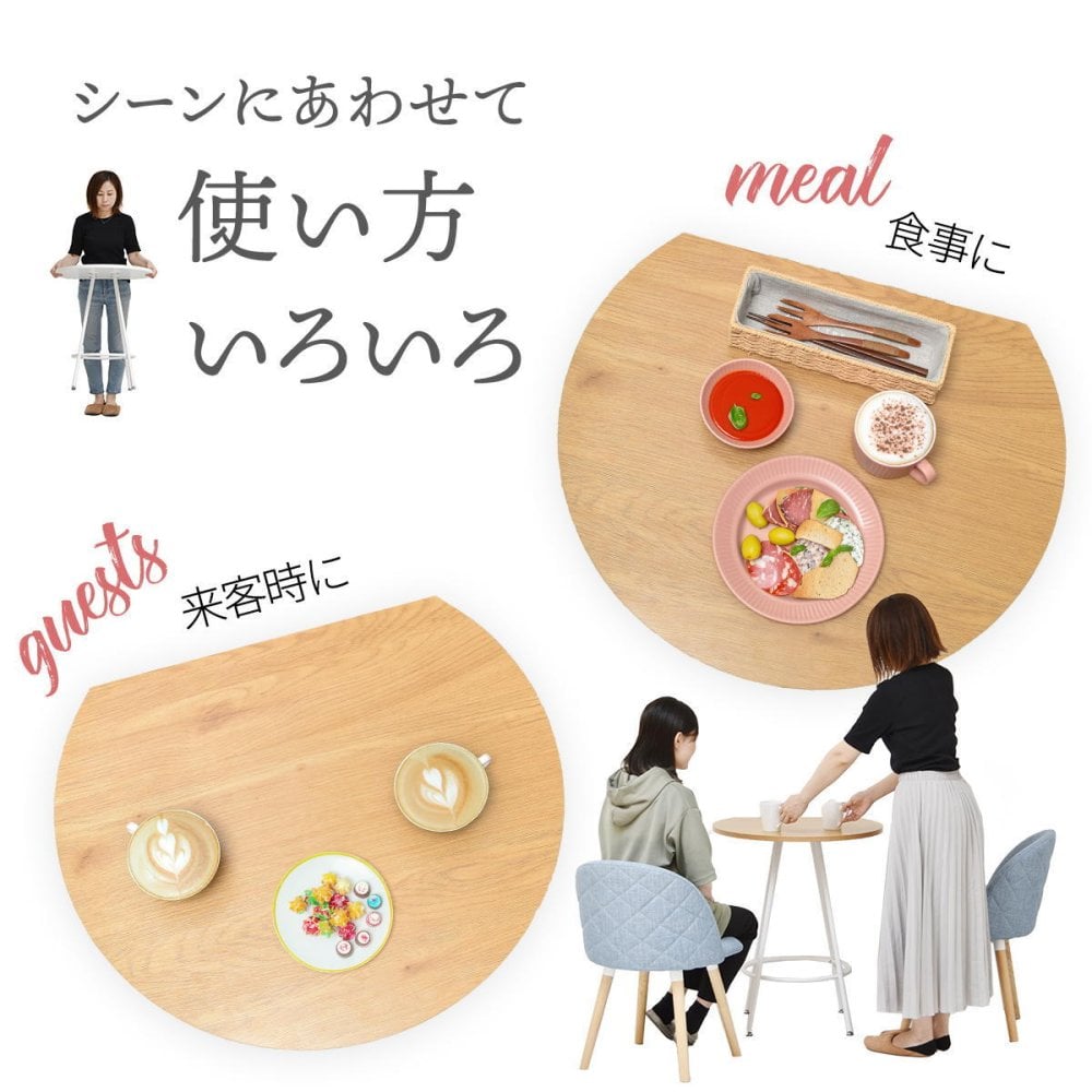Nid　カフェテーブル NIDT0248 壁付けテーブル ハーフムーン テーブル ラウンド ティーテーブル