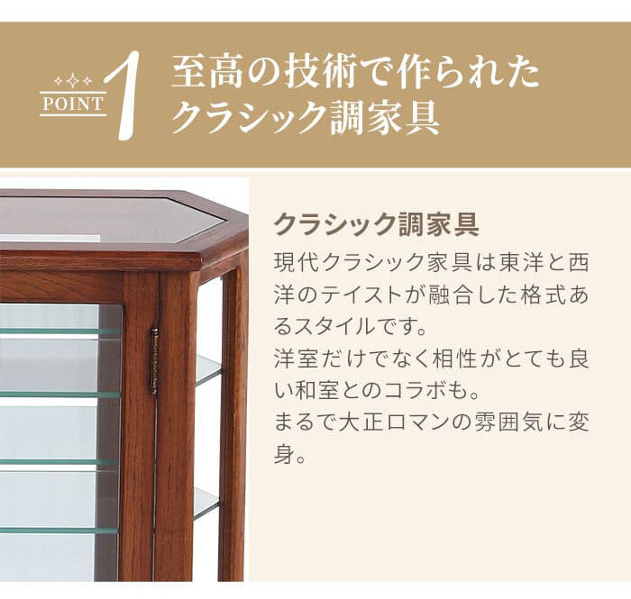 ミラー ドレッサー アンティーク アンティーク家具 クラッシク クラッシク家具 オーク ナラ アンティーク調 英国調 モダン おしゃれ キュリオケース 背面 ガラスケース 飾り棚 ミニケース 木製ミニケース