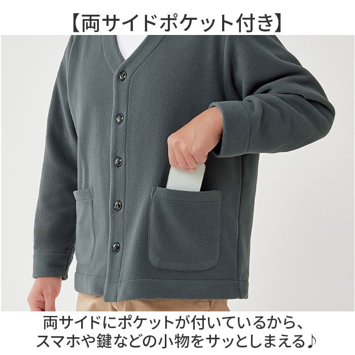 カーディガン メンズ 秋冬 通販 メンズカーディガン Vネックカーディガン 長袖カーディガン フリースジャケット 軽量 軽い ポケット付き 暖かい 60代70代80代 ルームウェア男性 ゆったり前開き 羽織り シニア 秋冬保温 紳士服 フリースカーディガン