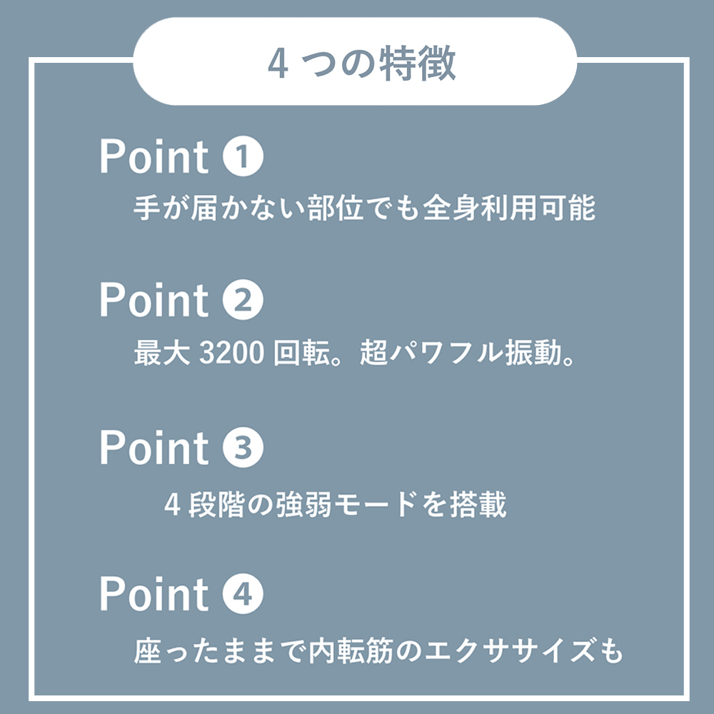 PROBWAY 振動ボール ピーナッツデザイン 最大3200RPM 背中などにも使いやすい セルフケア・ストレッチサポート