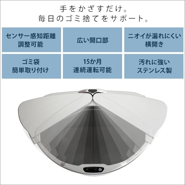 ゴミ箱 ダストボックス 大容量 47L 自動開閉 アルコ ごみ箱 ニオイ漏れにくい 自動 センサー付き くずかご ふた付き おしゃれ キッチン スタイリッシュ 電池式