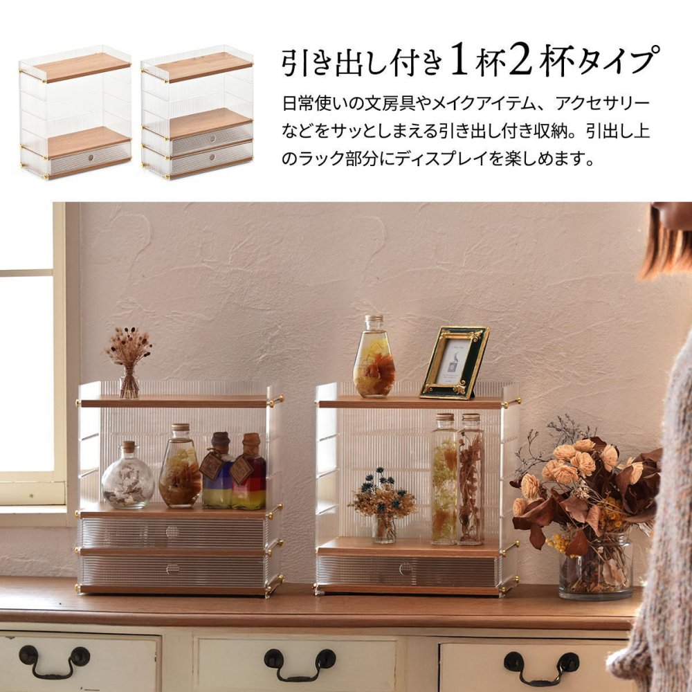 アクリル　収納棚　3段 ONLS0348 アクリル収納 リビング収納 シンプルスタイル モダン 角型 アクリル ラック アクリルラック 透明ラック クリアラック ディスプレイラック幅32cm 奥行15cm 高さ39.5cm