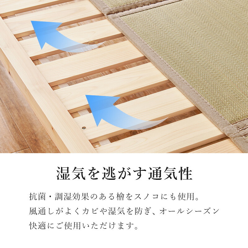 ベッド 寝具 畳シングル WB-7722S 木製 い草 檜 床下収納 天然木 畳マットレス ロング 吸湿 放湿 抗菌 防虫 新生活 フレーム ロー 和室 ハイタイプ フロア スリム コンパクト 頑丈 丈夫 寝室 一人暮らし