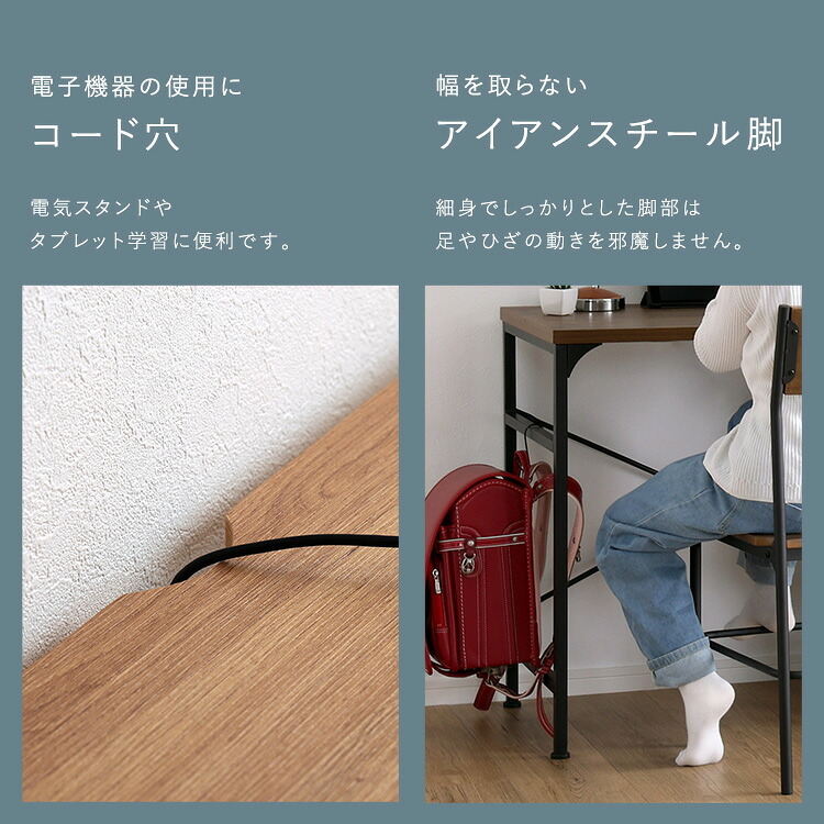 デスク チェア ヴィンテージツイン 90×90cm 新生活
