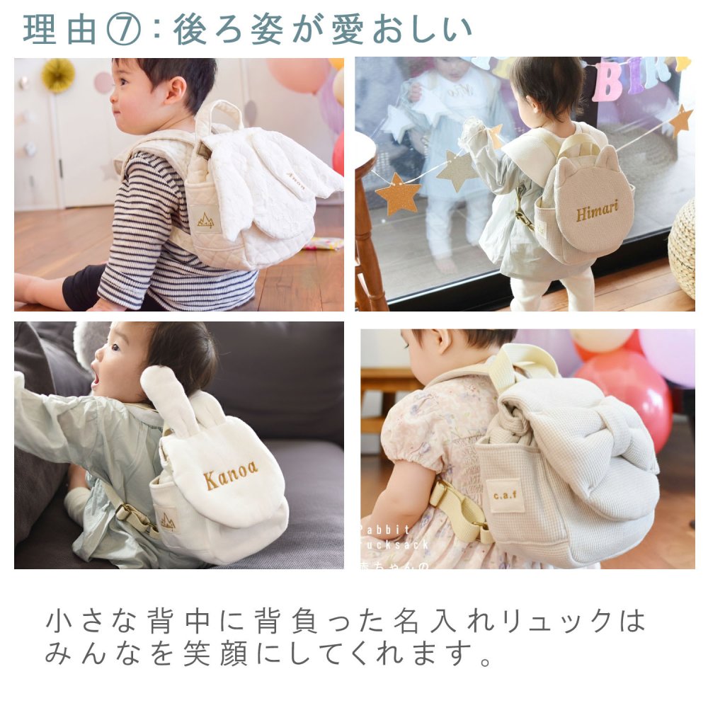 【名入れ】ベビーリュック　ベビーギフト　おしゃれ　日本製 ベビー用品　選び取りカード　２点セット　名入れ　花柄レース　天使の羽根　赤ちゃん　リュック　一歳　誕生日　ギフト　一升餅　背負い餅　選び取り　2way ガーランド　キッズ　子供用　背負い餅用リュック　ギフトボックス無料　キルティング　出産祝い　１歳　caf-0055card2set