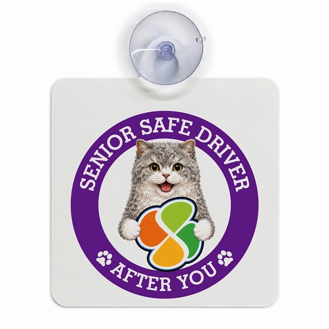 カーサイン 高齢者マーク SENIOR SAFE DRIVER セルカークレックス 車内用 吸盤タイプ 収れん火災防止タイプ 肉球 日本製 車 ステッカー