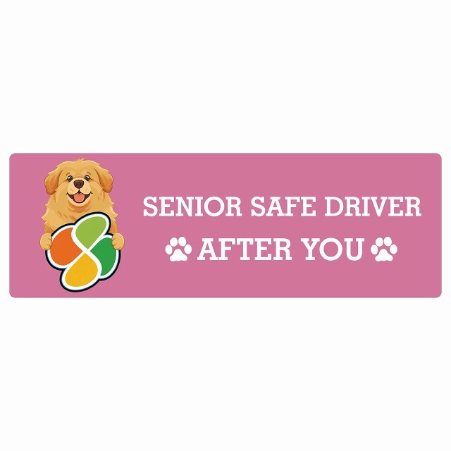 カーサイン 高齢者マーク SENIOR SAFE DRIVER チベタンマスティフ ステッカー シール 長方形 15x5cm 肉球 日本製 車