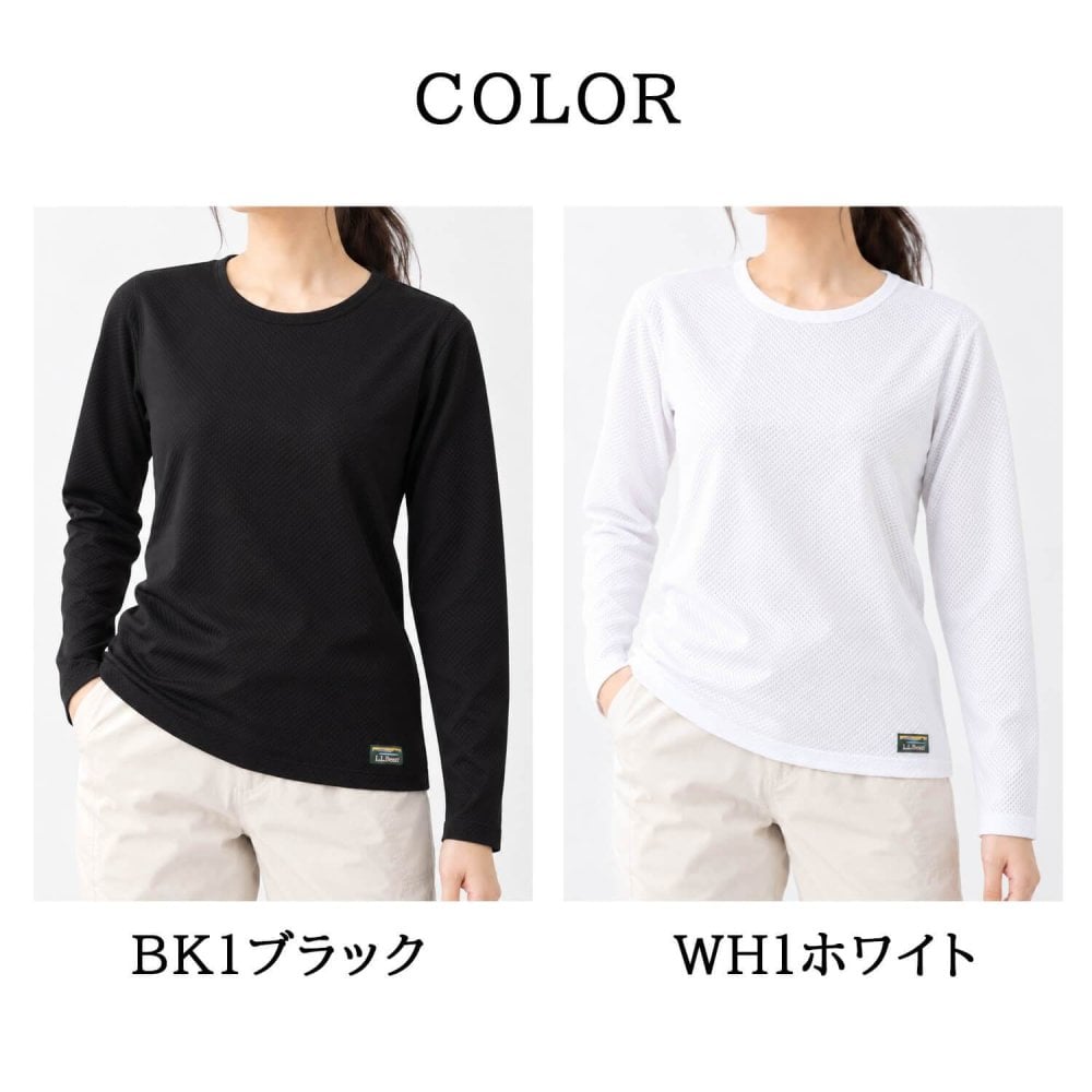 L.L.Bean エルエルビーン レディース 長袖インナーシャツ ドライ 吸汗速乾 吸水速乾 軽量 メッシュ 通気性 肌着 下着 丸首 Tシャツ トップス 登山用 トレーニングウェア スポーツウェア アウトドア ブランド 黒 白 M L karlas