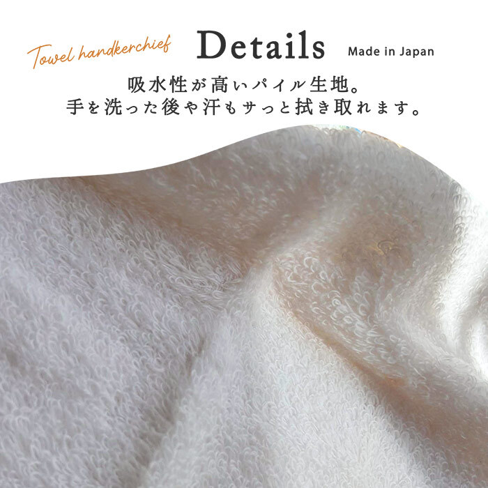 鳥ししゅうふわふわハンカチ ハンカチ タオル かわいい ワンポイント 鳥 バード 鳥刺繍 刺繍デザイン かわいい 女の子 子供 プレゼント ギフト 贈り物 かわいい 女の子 オカメインコ インコ 白 ホワイト お出かけ プチギフト ミニタオル 小さめ 小さい 彼女 鳥好き
