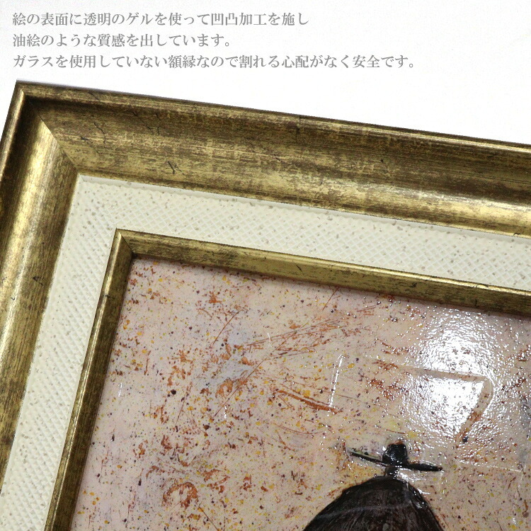 アートフレーム サムトフト ネコとおさんぽ ST-04039 絵画 ギフト アート おしゃれ 北欧 インテリア お部屋
