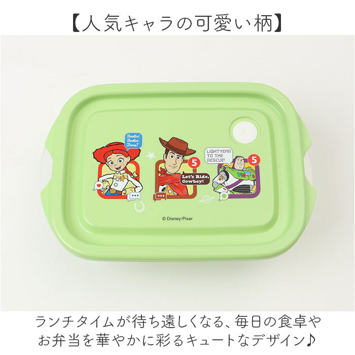 保存容器 フタをしたままレンジ 通販 日本製 フードコンテナ 2個セット お弁当箱 ランチボックス キャラクター レンジ対応 作り置き 容器 スケーター Skater FCN2W かわいい おしゃれ シール容器 冷凍 保育園 女の子 男の子 キッチン用品